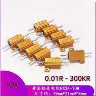 1PCS Gold Aluminum Shell Resistor RX24 10W 240R-300K 250R 270R 300R 330R 360R 390R 430R 470R 500R 51