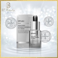 DR.WU - 角鯊潤澤修復精華油 30ml (平行進口)