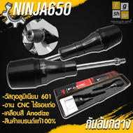🌟ลดล้างสต็อก🌟 กันล้มกลาง กันล้ม 📍 มี 5 สี / KAWASAKI NINJA650 Z650 งาน CNC แบรนด์ FAKIE แท้100% อะไห