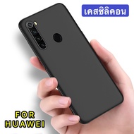 เก็บเงินปลายทาง Case Huawei Y6P2020 Y5P2020 Y7P2020 Y6S Y62019 Y9S Y9Prime Y7Pro2018 Y7Pro2019 Nova5T Nova2i Y92019 Y92018 GR52017 Nova 7i Nova7SE Nova3i Nova3E Mate20X เคสซิลิโคน สวยและบางมาก เคส HUAWEI