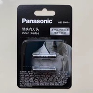 Panasonic Blade WES9068N/ES9087 Suitable for ES-ST25/CM30/JLM3C/RM35/SL33/ST3Q