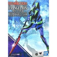 星矢TOY 板橋實體店面 DYNACTION 泛用人型決戰兵器 新世紀福音戰士EVA 01初號機+卡西烏之槍