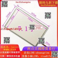 【可開統編發票和報價單】適用7寸富士TS1070 TS1070i 觸摸屏 觸摸板