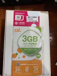 （現貨全新）CSL 電話卡