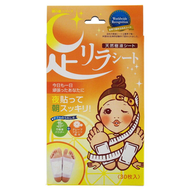 日本天然樹液排毒足貼 30枚 (柚子-橙色) 平行進口