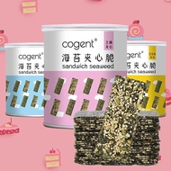 40g COGENT夹心海苔脆网红休闲健康零食巴旦木芝麻南瓜子 COGENT Seaweed Sandwich Crispy Casual Health Snacks Almond Sesame se