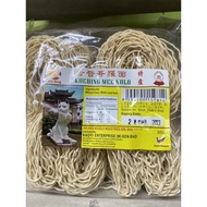 Kuching Mee Kolo Kuching Mee Kolo Noodles 350g