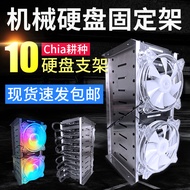 Mechanical Hard Disk Box 12cm 8/10/12 Disk Disk Hard Disk Holder Hard Disk Mobile External Box Exten