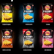 Lay's Big Wave Potato Chips 40g * Bag Big Concave Convex Potato Chips Puffed French Fries Office Cas