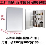 QY1Stainless Steel Bathroom Cabinet Mirror Cabinet Combination Bathroom Separate Storage Box Mirror Box Bathroom Wall-Mo