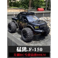 Raptor F150 Super Large Brushless Professional RC Competition High-Speed Remote Control Car Off-Road