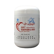 Blue Hat Water-Soluble Coenzyme Q10 Enhanced Immunity Antioxidant Restoring Coenzyme q10 Granules In