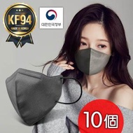 韓國製 Good Feeling KF94 2D 口罩 (深灰)(瘦面設計)(L size) - 10個 (5個 1包) V-Fit MB 過濾 舒適 瘦面 韓國製造 安全 透氣