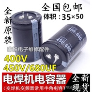 ((8.9) 450V680uF Electrolytic Capacitor Welding Machine Inverter Commonly Used Capacitor 400V 680UF3