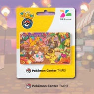 （限定）Pokémon Center 開幕禮 臺北的皮卡丘  悠遊卡 台北比卡超