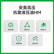 L-hm Anti-Wear Hydraulic Oil No. 46 Excavator Hydraulic Oil Injection Molder Hydraulic Oil No. 68 Hi