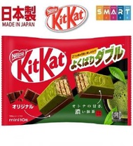 Kitkat mini雙重口味(抹茶&amp;原味朱古力)威化10枚 (平行進口貨品)