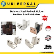 [SG SHOP SELLER] Stainless Steel Padlock Holder For New &amp; Old HDB Gate