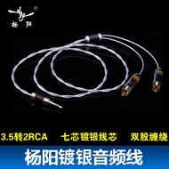 YYAUDIO 3.5 Turn Double Lotus Head One Point Two Audio Cable Silver Carved Silver Plated 3.5 Turn rc