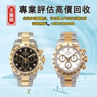 ♻️116503 116503g 116515 116515ln 116520 16520 116500 116500ln 116523 16523 116509ng 116509 116508 11