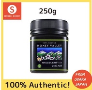 Active Manuka Honey UMF15+ 250g Honey Valley (100% Pure New Zealand Honey) Manuka Honey -KM2