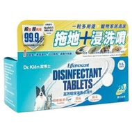 潔博士 - 潔博士 - 寵物專用 NaDCC高效環保消毒水溶片 30粒補充裝