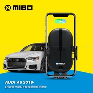 AUDI 奧迪 A6 2019年- 智能Qi無線充電自動開合手機架【專用支架+QC快速車充】 MB-608