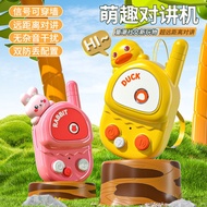 【OMG】 kids walkie talkie kids toys walkie talkie 10km walkie talkie toy Mainan Guojiajia sangat heba