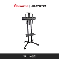 ใหม่ Aconatic ขาตั้งทีวี รุ่น AN-TV3270M รองรับขนาดจอ 32-70 นิ้ว มีล้อเลื่อน (รับประกัน 1 ปี)