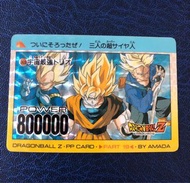 中古 龍珠閃卡 PP卡