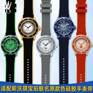 Suitable for Swatch Swatch Blancpain Joint Five Dayang Series Men Women Silicone Watch Strap 22M