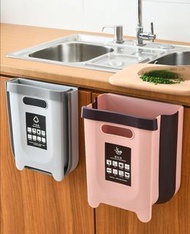 廚房掛壁可接叠垃圾桶|kitchen foldable rubbish bin