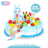 BBBaybees ชุดแต่งหน้าเค้กวันเกิด DIY ของเล่นเล่นจำลอง เค้กปาร์ตี้วันเกิดเทียนสำหรับเด็ก