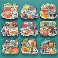Beijing Shanghai Hangzhou Chengdu Chongqing Changsha Xiamen Sanya Xi'an Refrigerator Magnet City