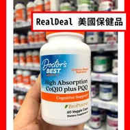 🔥熱銷 多人回購‼️ 美國Doctor's Best 高吸收率輔酶Q10+PQQ, 60粒素食膠囊
