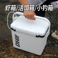 Sea Fishing Small Fishing Box Mini Shrimp Breeding Box Live Fish Box Oxygenated Lightweight Car-moun