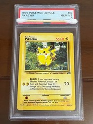 psa 10分 皮卡丘 叢林皮