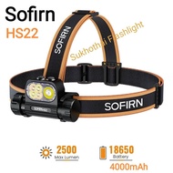 ไฟฉาย Sofirn HS22 2500LM แบต18650 4000mAh
