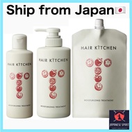 Shiseido Hair Kitchen Moisturizing Treatment 230g / 500g / 1,000g (Refill) Hair Care