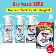 KAO Attack Zero Concentrated Liquid Detergent