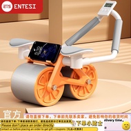 ST/🏮Abdominal Wheel Automatic Rebound Abdominal Muscle Wheel Elbow Support Rebound Belly Contracting