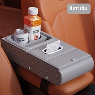 HIYID | กล่องเก็บของในรถสำหรับกระดาษทิชชู่ ใช้ได้กับ Hongqi H5/HS5/H9/H6/HS7/HS3