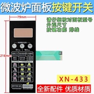 Applicable M1-L236A EG823LC2-NA EG720FC8-NS Microwave Oven Panel Button Membrane Switch TPA4