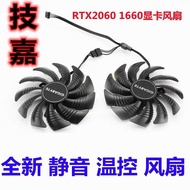 Gigabyte/Gigabyte GTX2060 GTX1660 GTX1660Ti Graphics Card Cooling Fan T129215SU