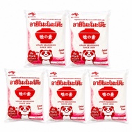 [Set Of 5 Sachets] Real Msg Ajinomoto (1 Kg Sachet.) Red Cup Brand*Add Umami Flavor Combine The Flav