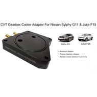 CVT Gearbox Cooler Adaptor for Nissan Sylphy G11 and Juke F15