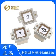 New Style OTIS Sizi OTIS Elevator Accessories Square Button BS34A Button AK-19 Orange Light Red/Whit