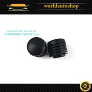 Hood Rubber Spiral Type For mitsubishi Cyclone 2 Pieces