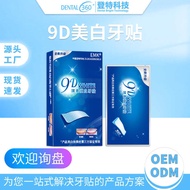 Sun Whitening Teeth Stickers 9d Teeth Stickers Teeth Whitening Stickers Whitening Stickers Scooter T