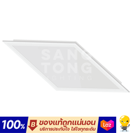 Lamptan LED Panel 40w โคมไฟติดเพดาน รุ่น Nero Bravo V2 รุ่น Huge และ รุ่น BEFIT แลมตัน ประกันศูนย์ไท